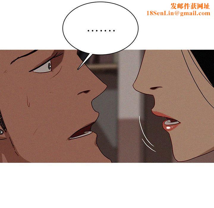 迷失天堂第16话