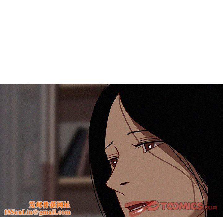 迷失天堂第16话