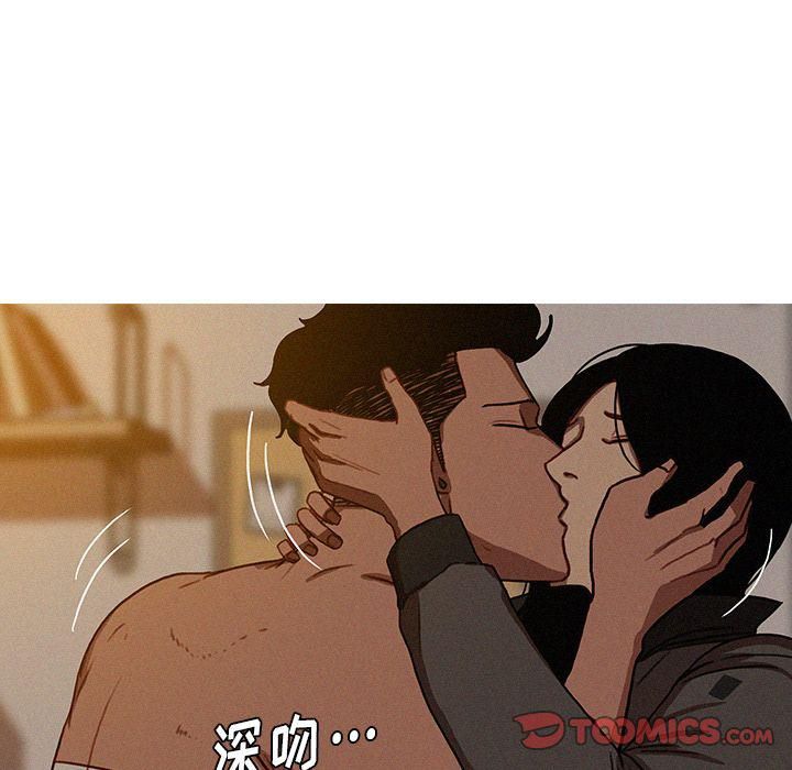 迷失天堂第16话