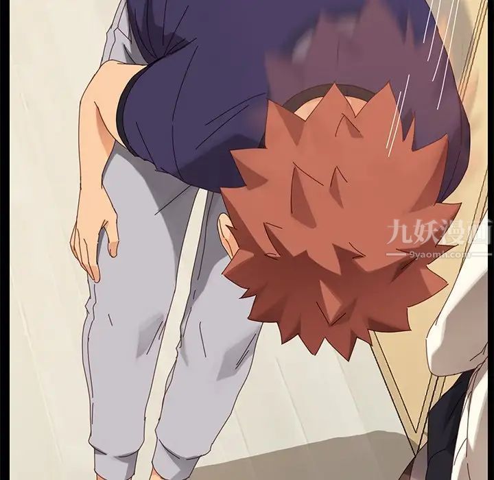 乖乖上钩第12话