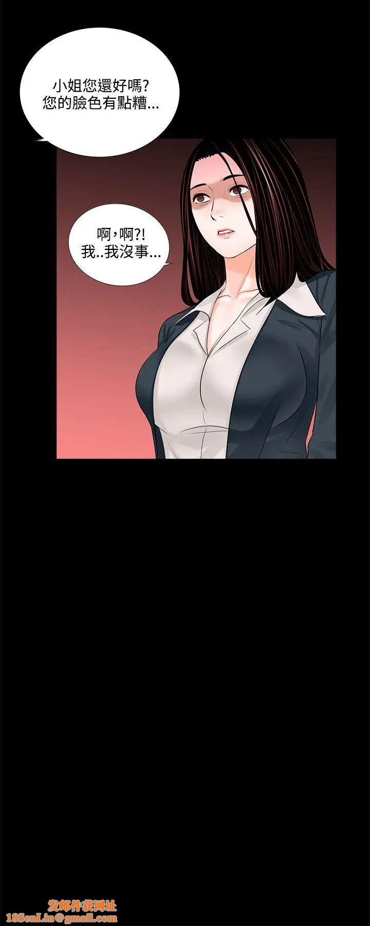 梦魇第6话-被逼入绝境的真希[1]