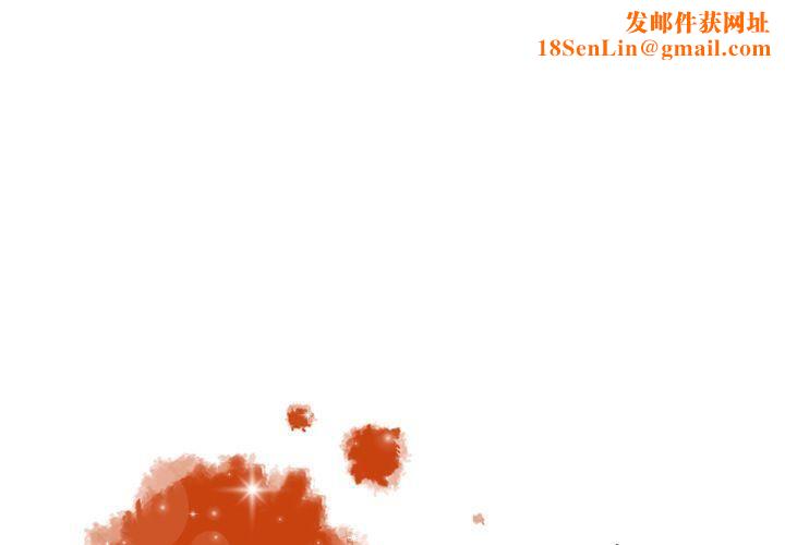 迷失天堂第17话