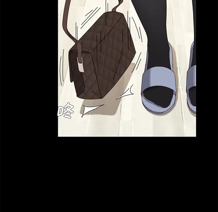 乖乖上钩第12话