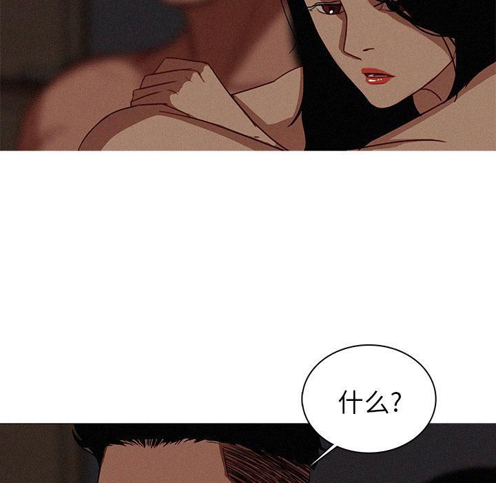 迷失天堂第17话