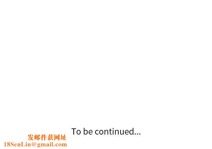 危险纯友谊第13话