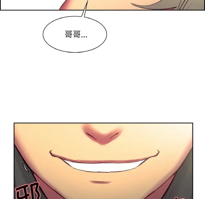 保姆调教中第20话