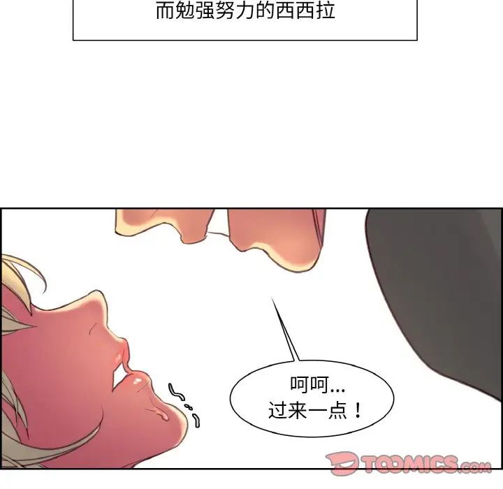 保姆调教中第20话