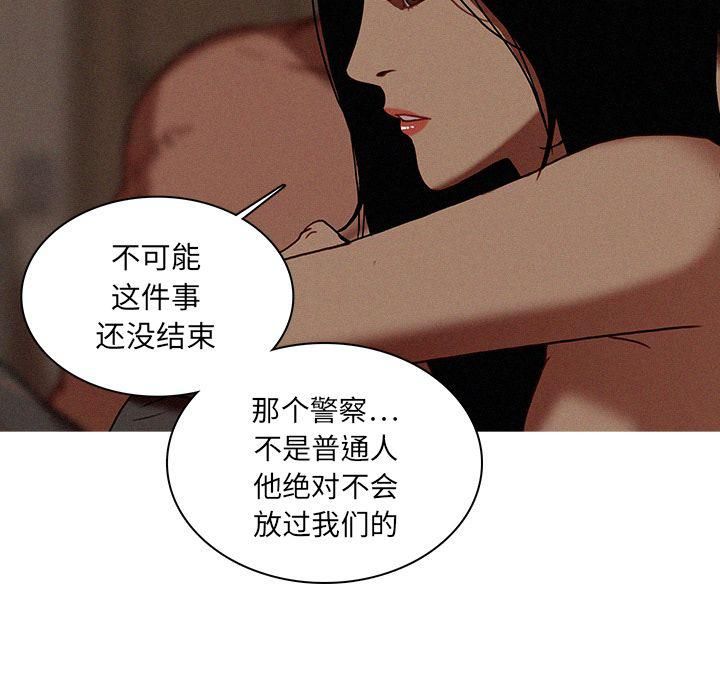 迷失天堂第17话