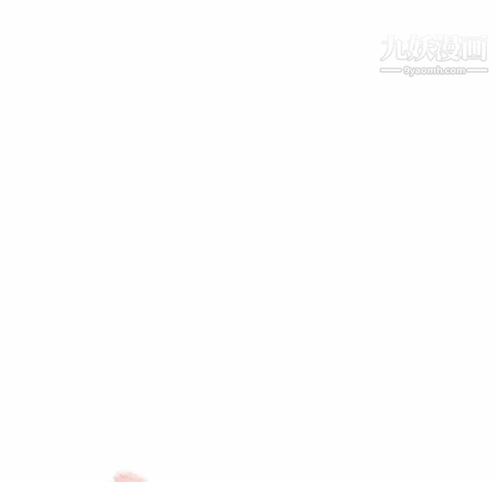 危险纯友谊第14话