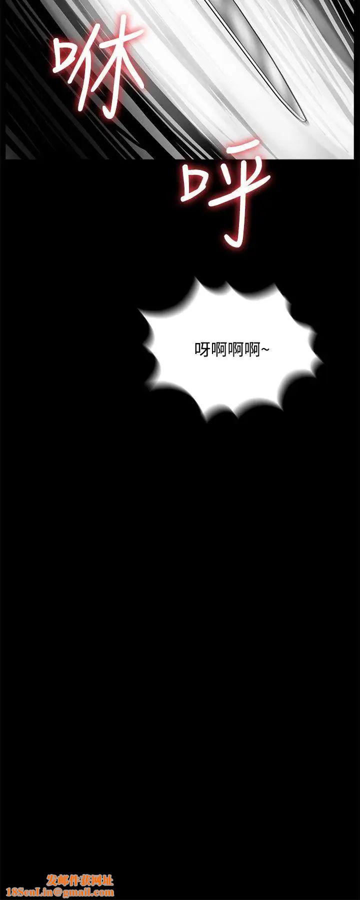 梦魇第7话-被逼入绝境的真希[2]