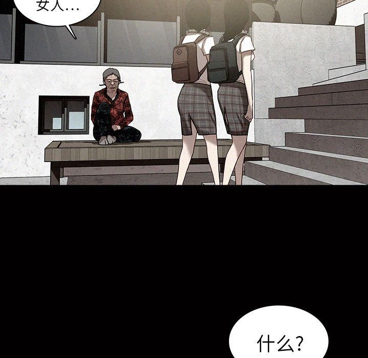 迷失天堂第17话