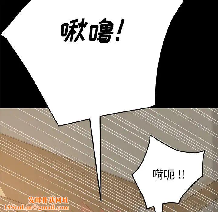 乖乖上钩第12话