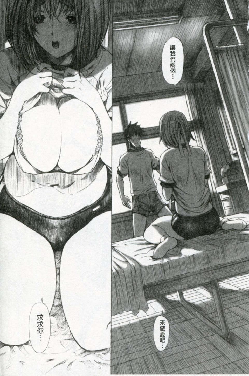 [瀬奈阳太郎]官能の方程式[瀬奈阳太郎]官能の方程式