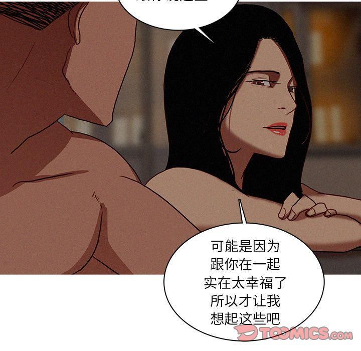 迷失天堂第17话