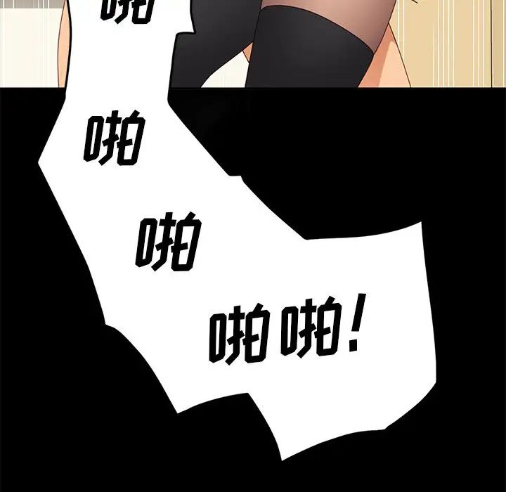 乖乖上钩第12话