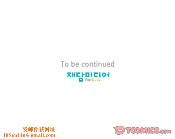 保姆调教中第20话