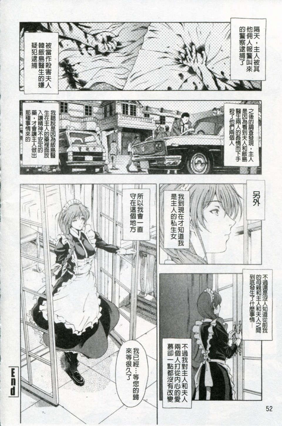 [瀬奈阳太郎]官能の方程式[瀬奈阳太郎]官能の方程式