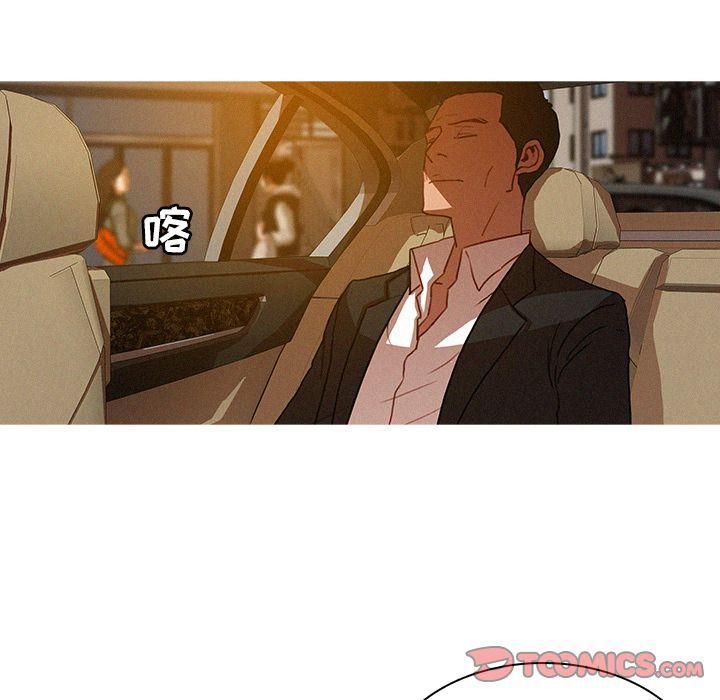 迷失天堂第18话