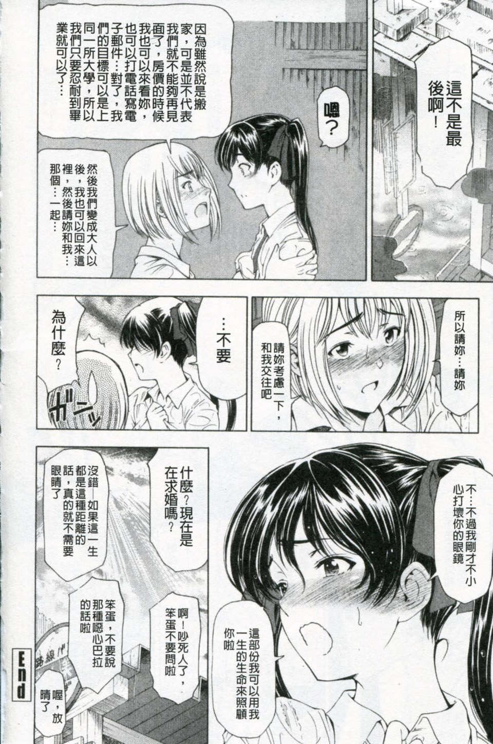 [瀬奈阳太郎]官能の方程式[瀬奈阳太郎]官能の方程式