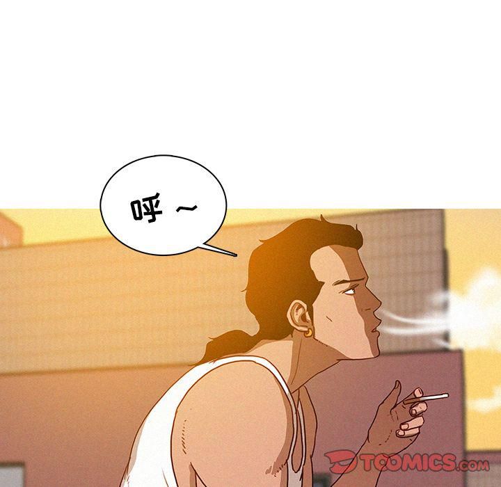 迷失天堂第18话