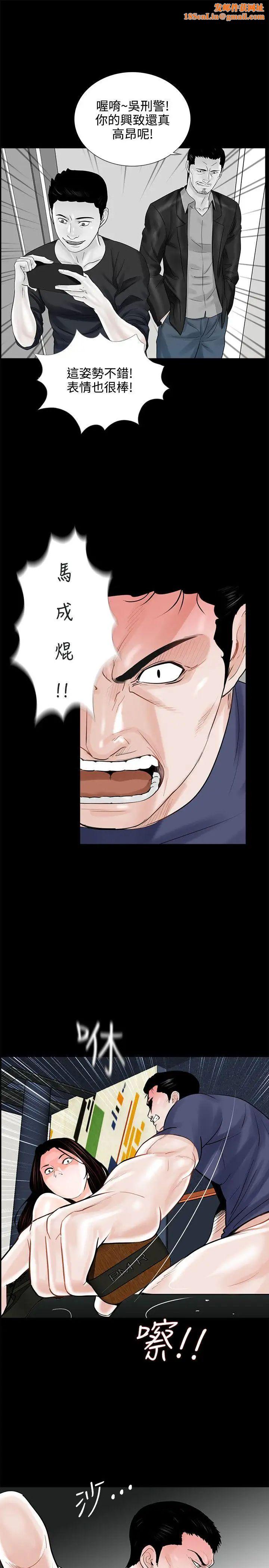 梦魇第11话-吴英硕刑警[3]