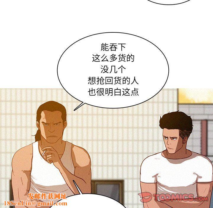 迷失天堂第18话