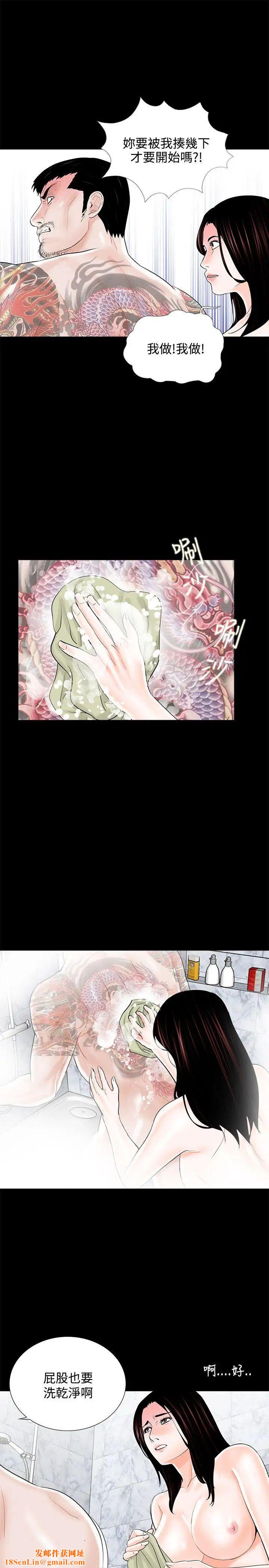 梦魇第11话-吴英硕刑警[3]