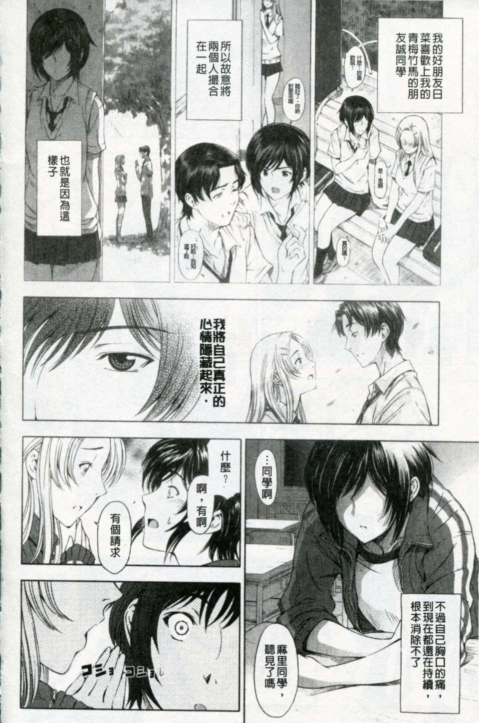 [瀬奈阳太郎]官能の方程式[瀬奈阳太郎]官能の方程式