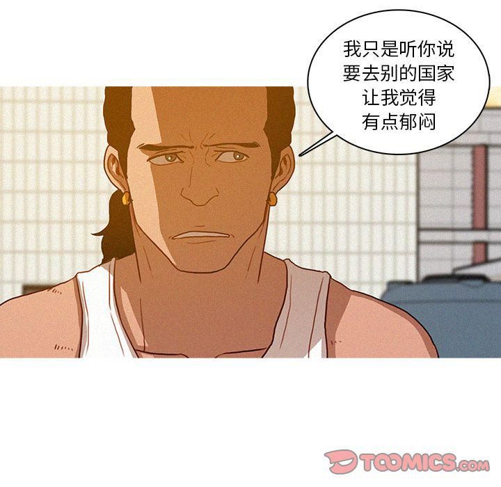 迷失天堂第18话