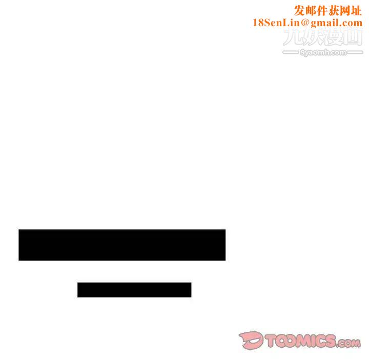 危险纯友谊第15话