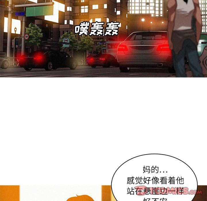 迷失天堂第18话