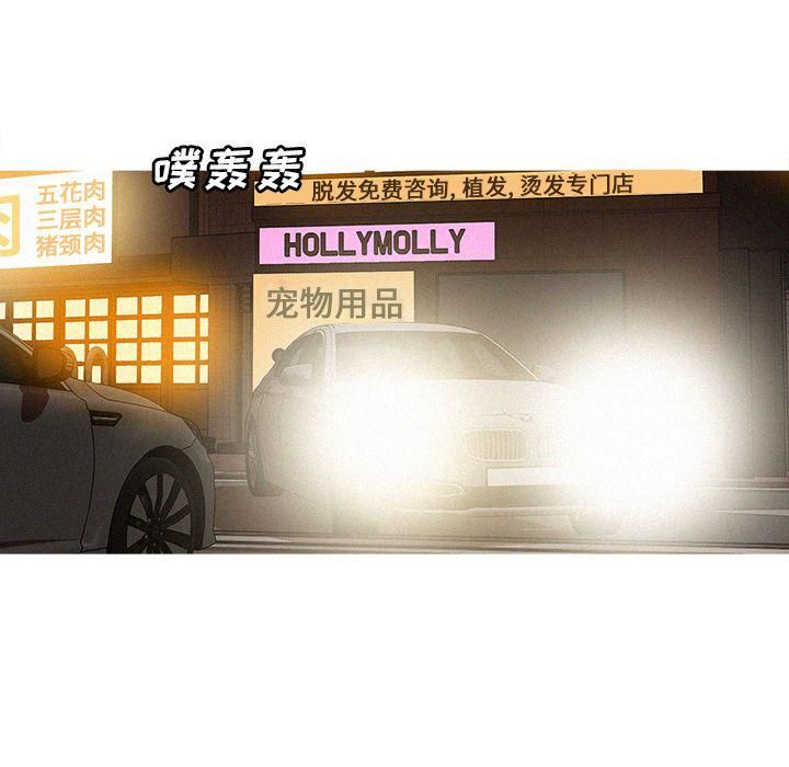 迷失天堂第18话