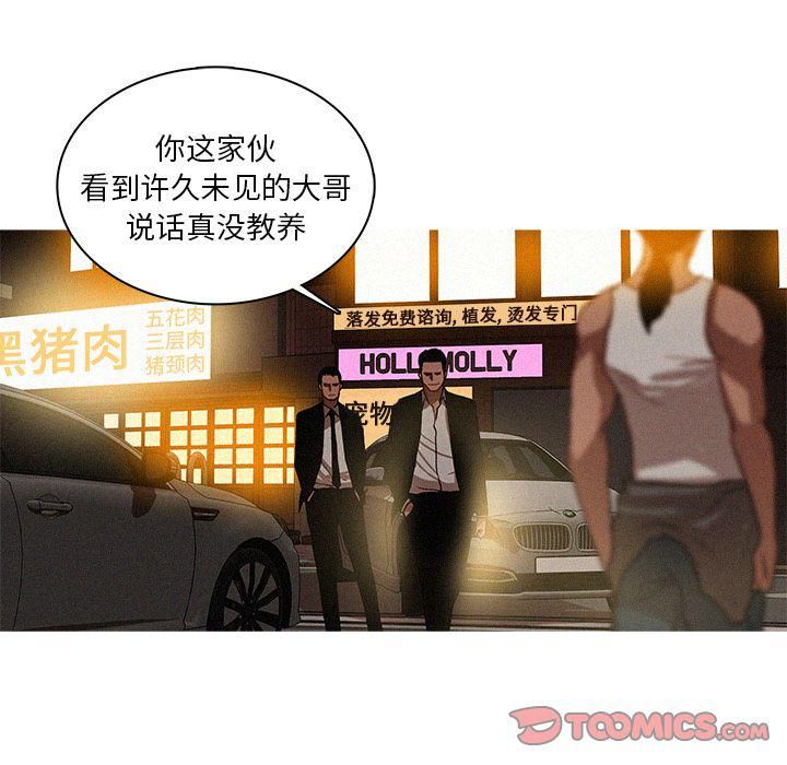 迷失天堂第18话