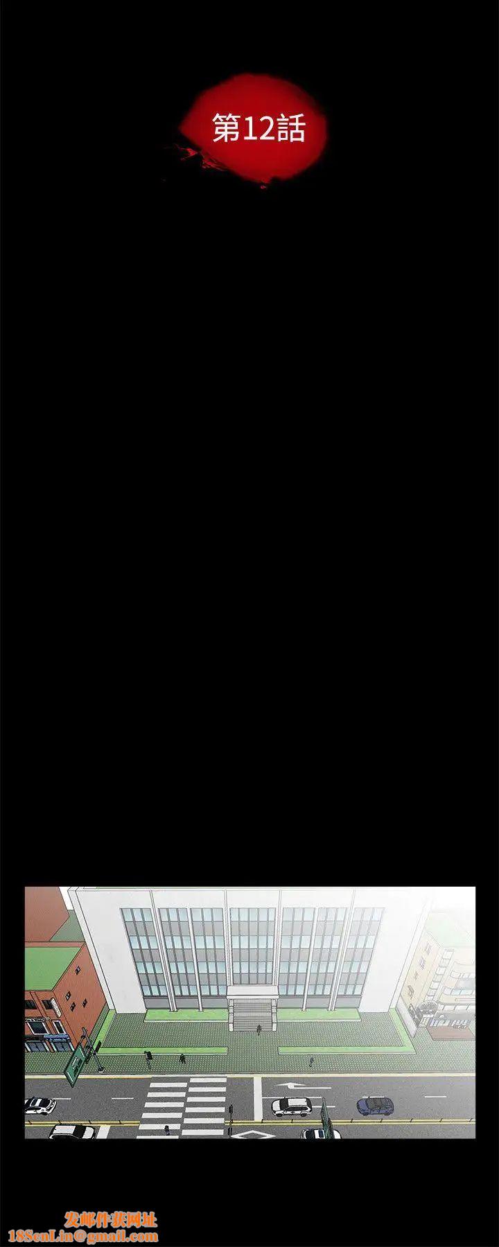 梦魇第12话-妳还钱之前，是无法摆脱我的