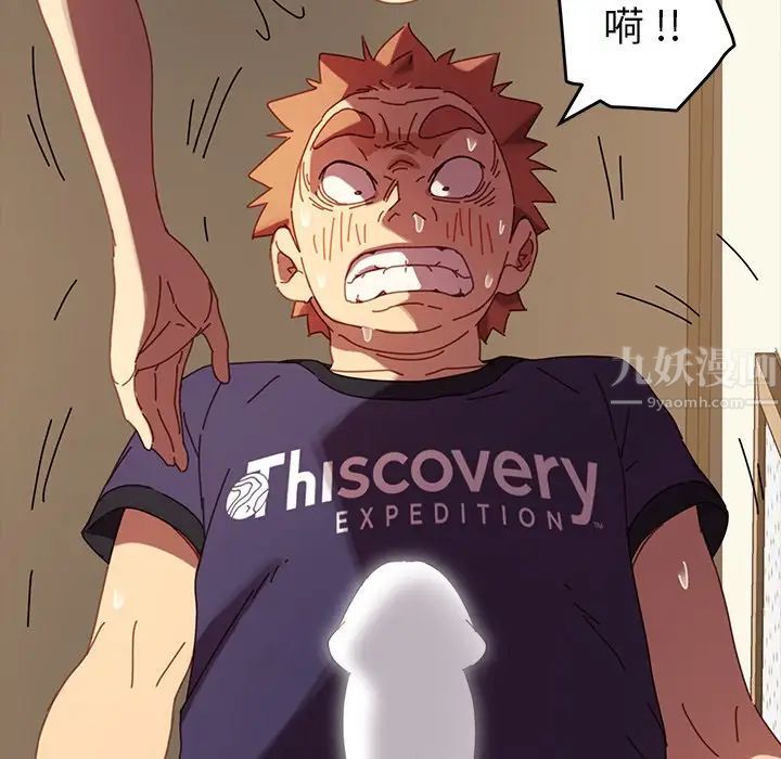 乖乖上钩第13话