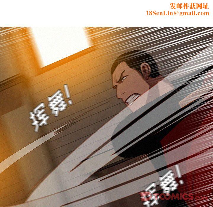 迷失天堂第19话