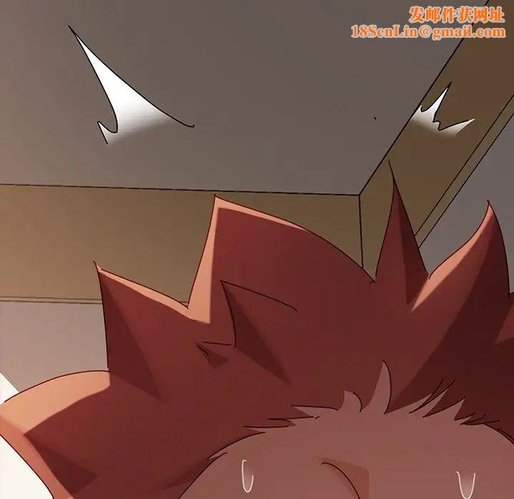 乖乖上钩第13话