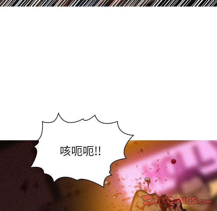 迷失天堂第19话