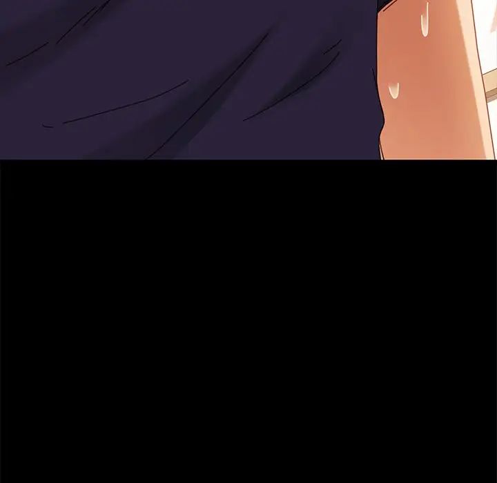 乖乖上钩第13话