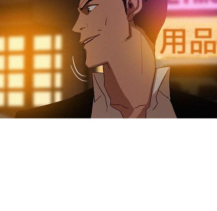 迷失天堂第19话