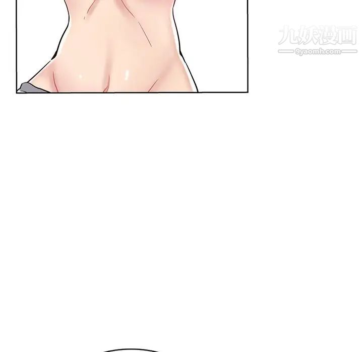 危险纯友谊第16话