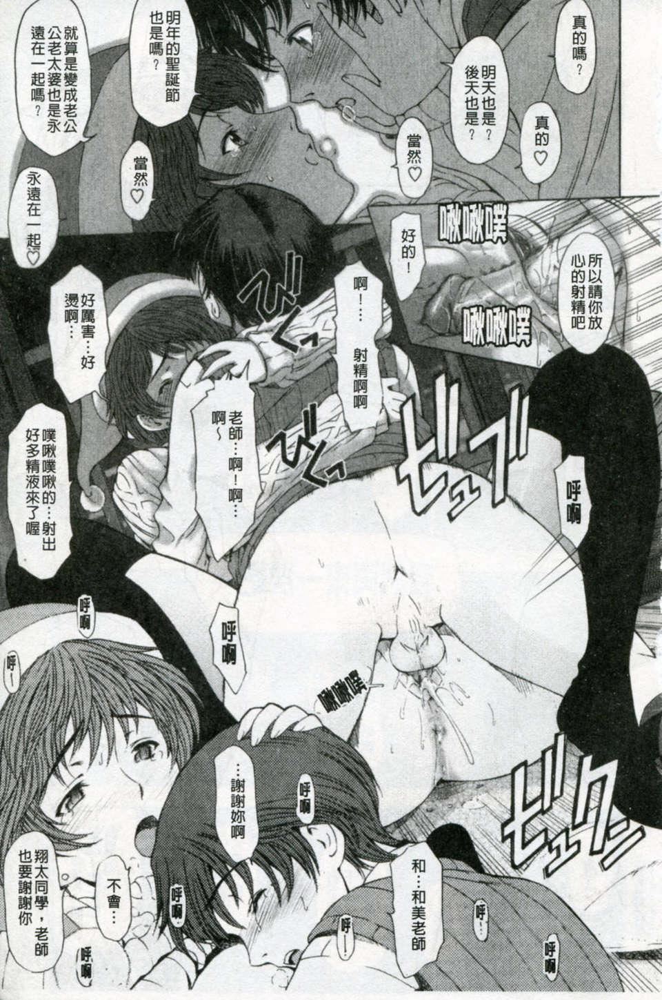 [瀬奈阳太郎]官能の方程式[瀬奈阳太郎]官能の方程式