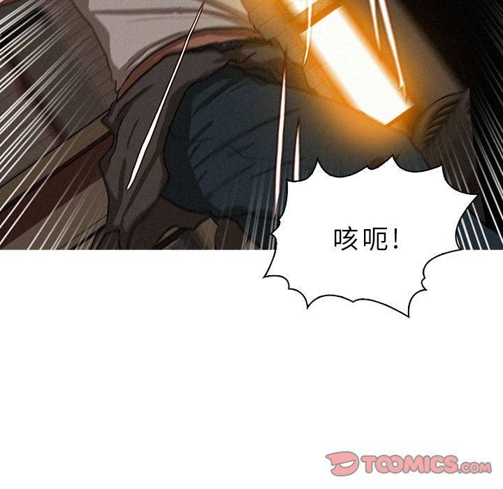 迷失天堂第19话