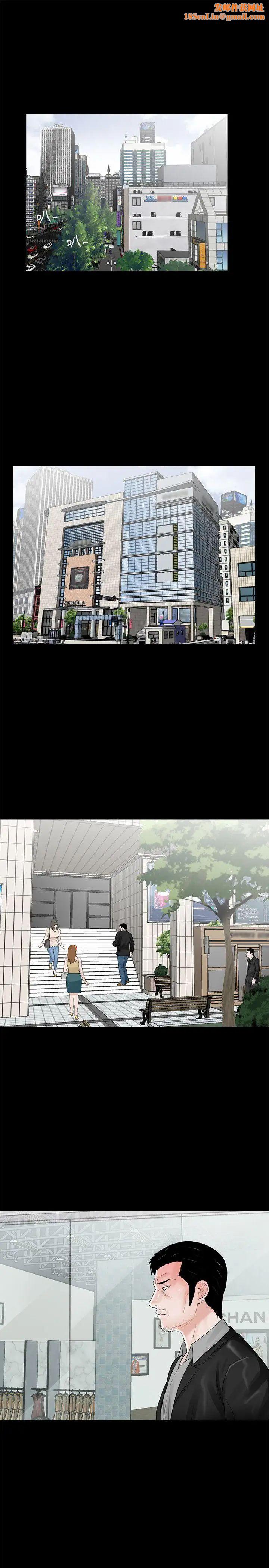 梦魇第15话-吸血鬼的礼物[1]