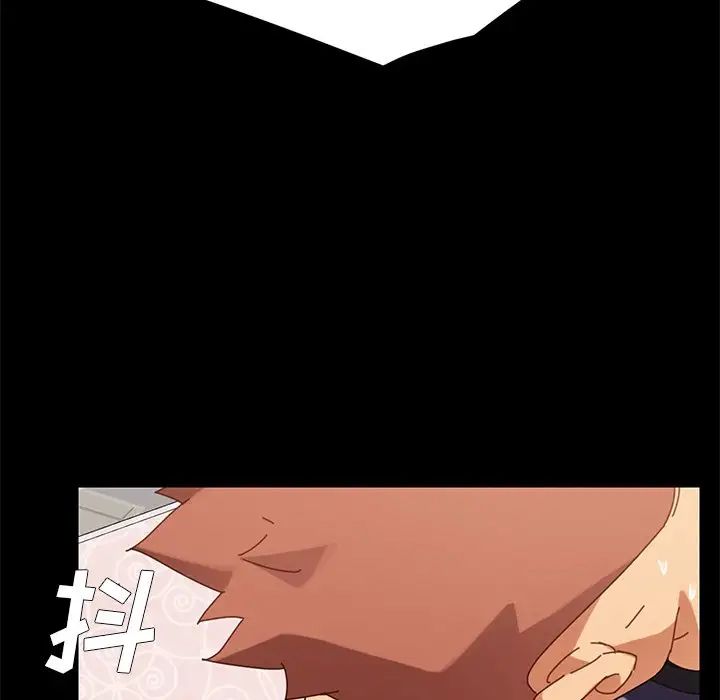 乖乖上钩第13话