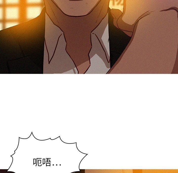 迷失天堂第20话