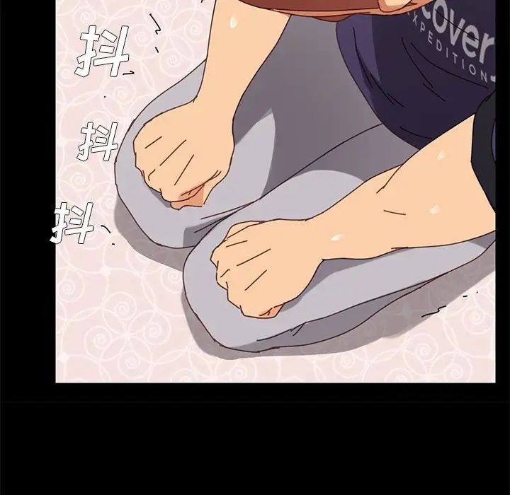 乖乖上钩第13话