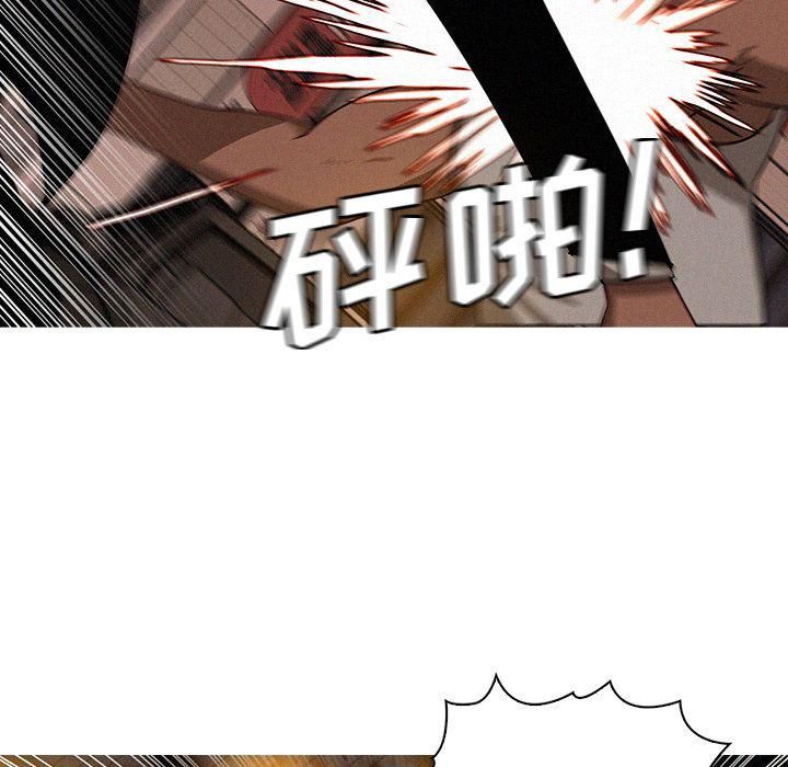 迷失天堂第20话