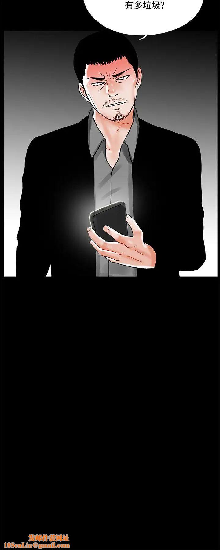 梦魇第15话-吸血鬼的礼物[1]