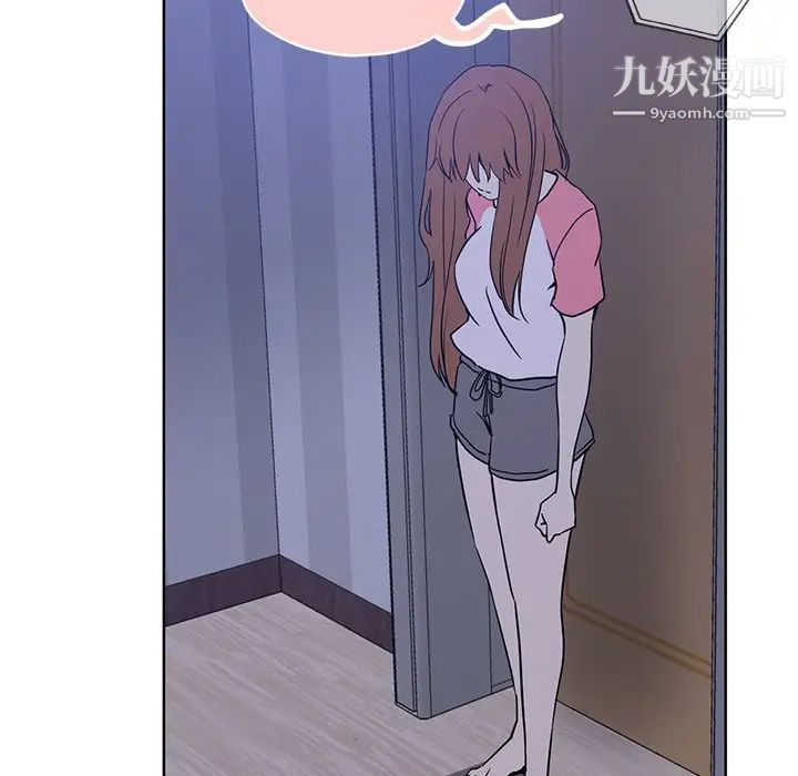 危险纯友谊第16话